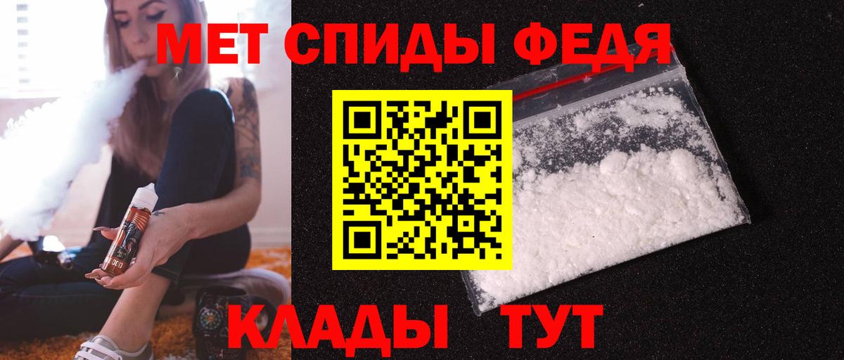 Codein Кувандык