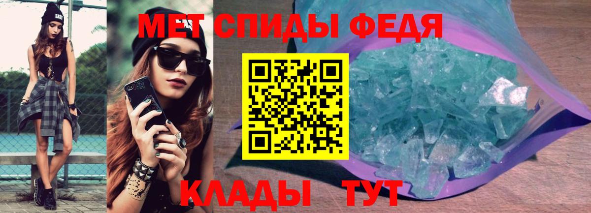 АМФЕТАМИН VHQ Кувандык