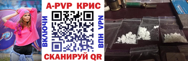 Alpha-PVP мука  Кувандык 