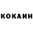 КЕТАМИН VHQ Racer 321