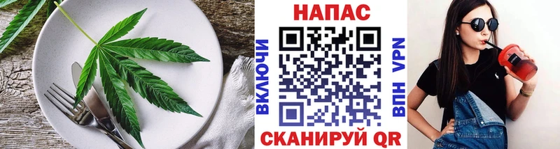 kraken как зайти  Кувандык  Еда ТГК конопля 
