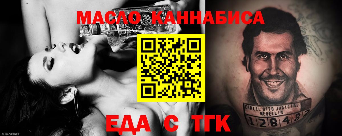 Canna-Cookies конопля Кувандык