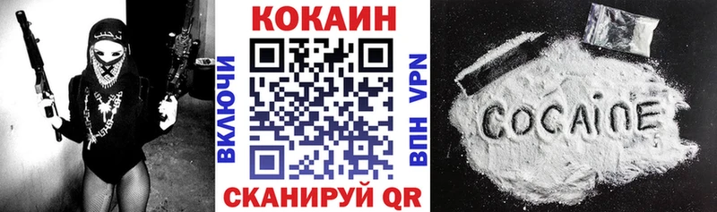 COCAIN Колумбийский  OMG ССЫЛКА  Кувандык 