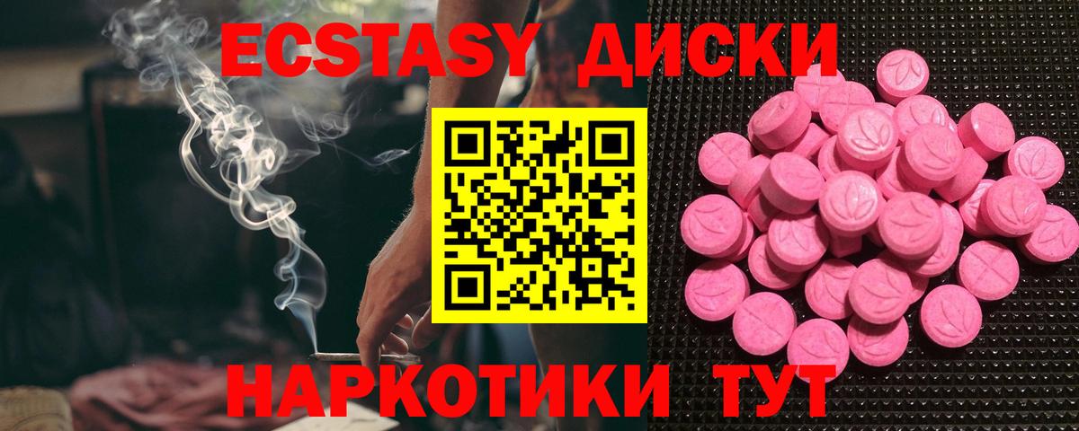 мориарти наркотические препараты  Вход с VPN  Экстази бентли  Кувандык  ЭКСТАЗИ VHQ 