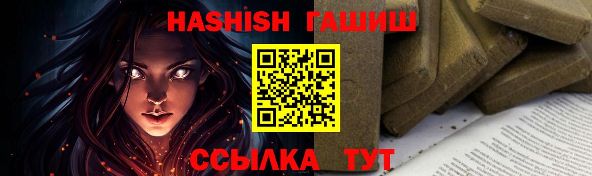 Кувандык  Вход с VPN  Конопля  КОКАИН  А ПВП  Мяу-Мяу  ГАШИШ  Экстази 