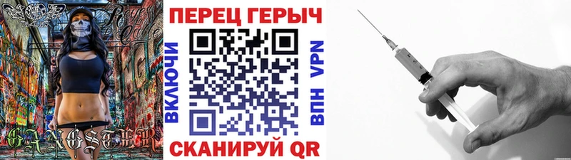 что такое наркотик  Кувандык  ГЕРОИН хмурый 