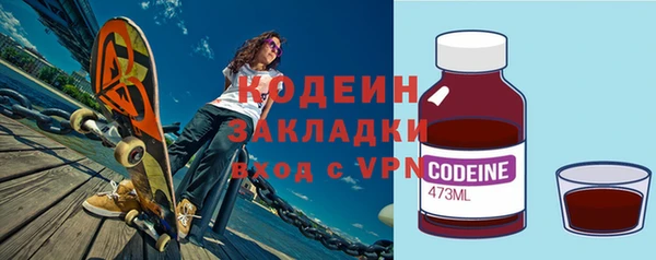 бошки Нязепетровск