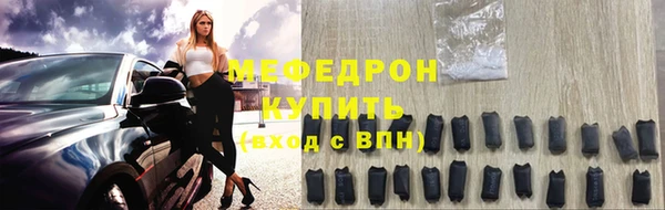 ECSTASY Нягань