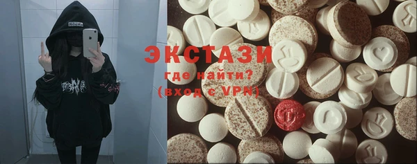 синтетический гашиш Армянск