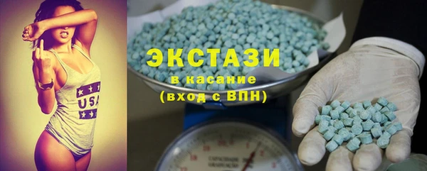 синтетический гашиш Армянск