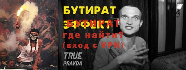 ECSTASY Нягань