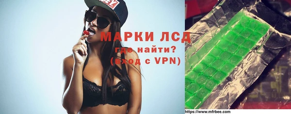 метамфетамин Осинники