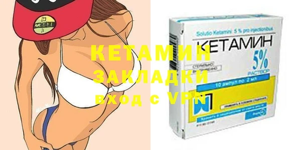 мяу мяу кристалл Осташков
