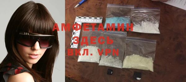 мяу мяу кристалл Осташков