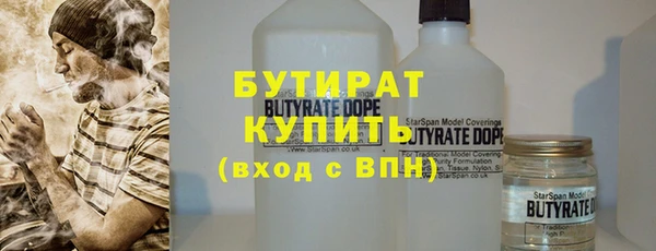 альфа пвп Баксан