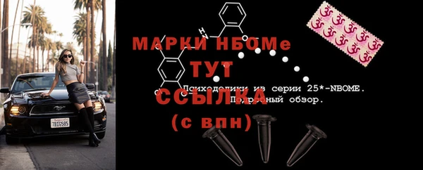 синтетический гашиш Армянск
