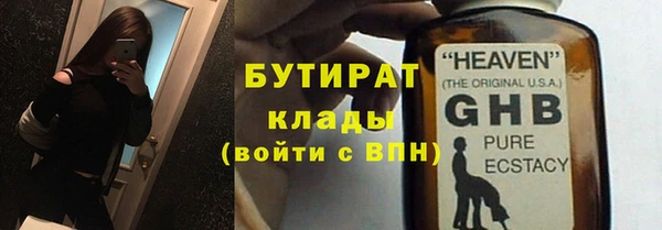 ECSTASY Нягань