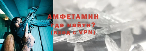 бошки Нязепетровск