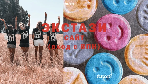мескалин Балабаново