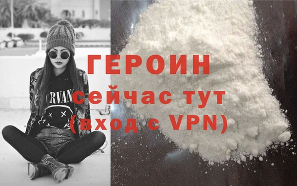 кокаин VHQ Гусь-Хрустальный