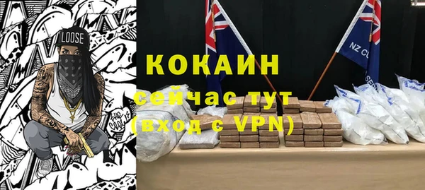метамфетамин Осинники