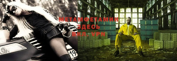 ECSTASY Нягань