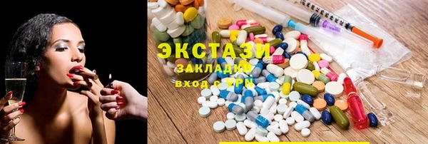 мяу мяу кристалл Осташков