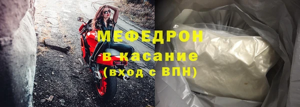соль курить ск Балахна