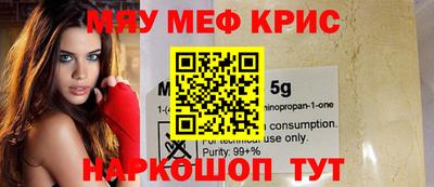 MDMA Балашиха