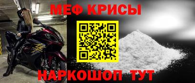 соль ск Жуковский