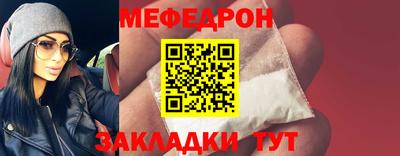 соль ск Жуковский