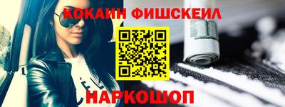 кокаин Заводоуковск