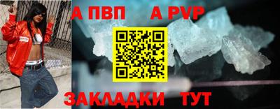 Альфа ПВП Заволжье