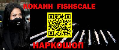 соль ск Жуковский