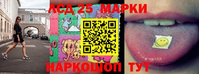 соль ск Жуковский