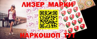 кокаин Заводоуковск