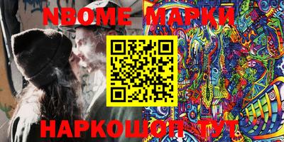 кокаин Заводоуковск