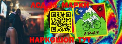 мяу мяу кристалл Балаково