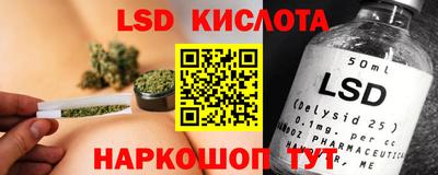 соль ск Жуковский