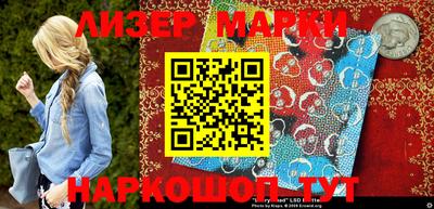 соль ск Жуковский