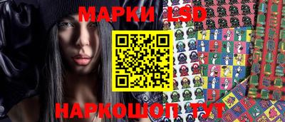 соль ск Жуковский