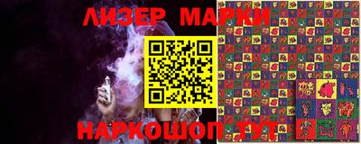 соль ск Жуковский