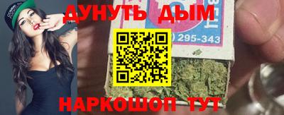 кристаллы Коммунар