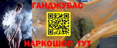 соль ск Жуковский