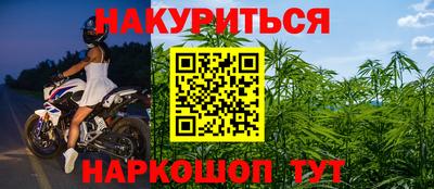 кокаин Заводоуковск