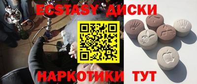 MDMA Балашиха