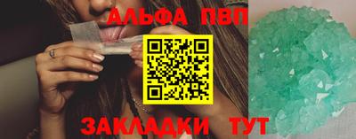 соль ск Жуковский