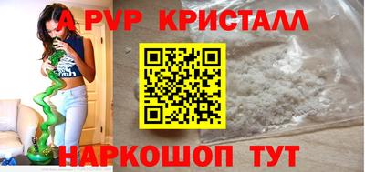 кокаин Заводоуковск