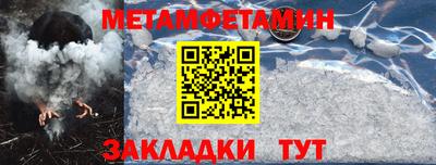 кокаин Заводоуковск
