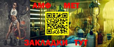 Альфа ПВП Заволжье